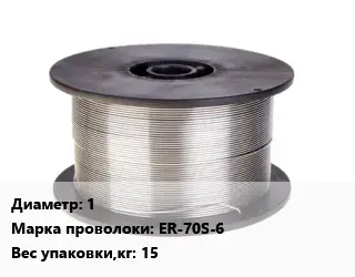 Проволока сварочная 1 Сталь: ER-70S-6 15